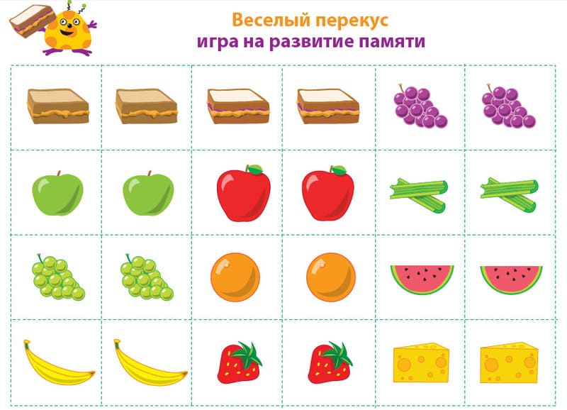 Занятия на развитие памяти: как улучшить концентрацию у детей